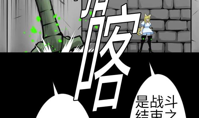 第102话 杜兰对乔瑟19