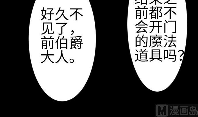 第102话 杜兰对乔瑟20