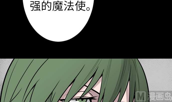 第102话 杜兰对乔瑟23