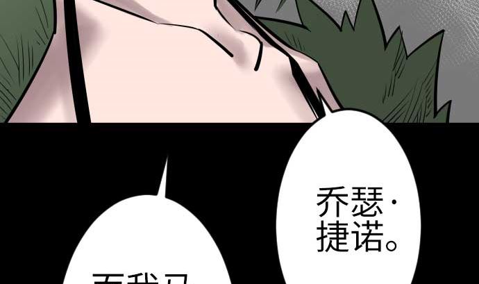 第102话 杜兰对乔瑟25