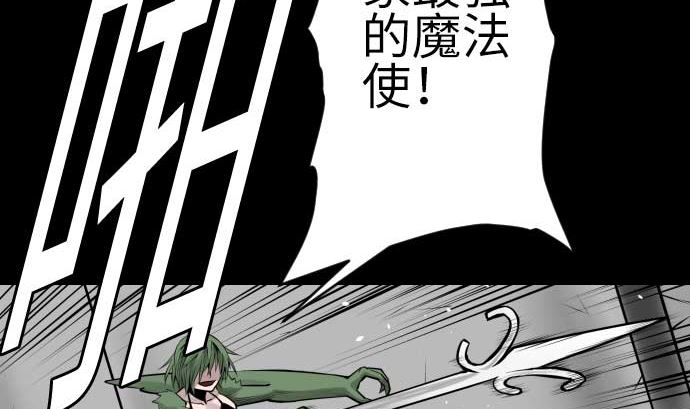 第102话 杜兰对乔瑟27