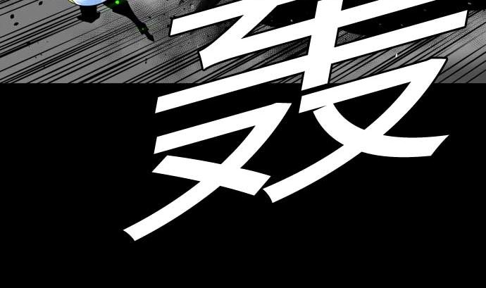 第102话 杜兰对乔瑟31