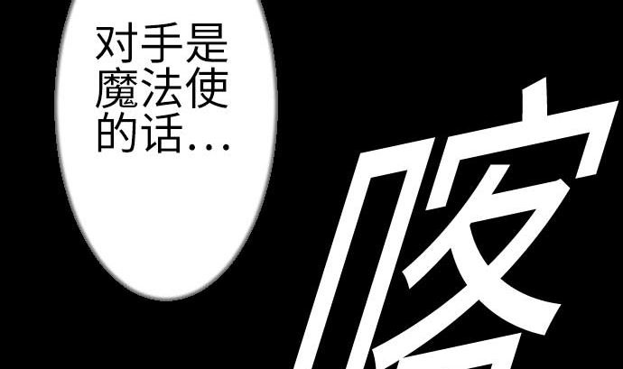 第102话 杜兰对乔瑟34