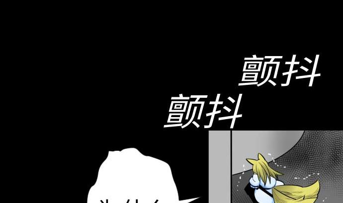 第102话 杜兰对乔瑟37