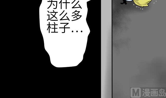 第102话 杜兰对乔瑟38