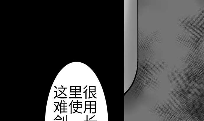 第102话 杜兰对乔瑟39