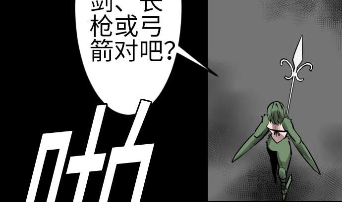 第102话 杜兰对乔瑟40