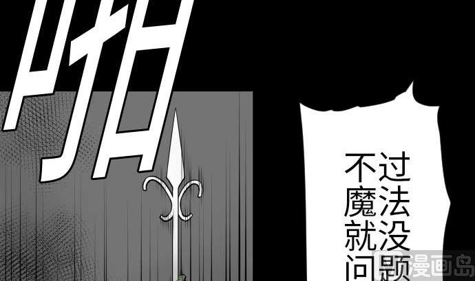 第102话 杜兰对乔瑟41