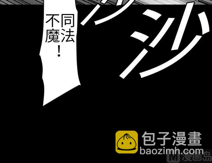 第102话 杜兰对乔瑟47