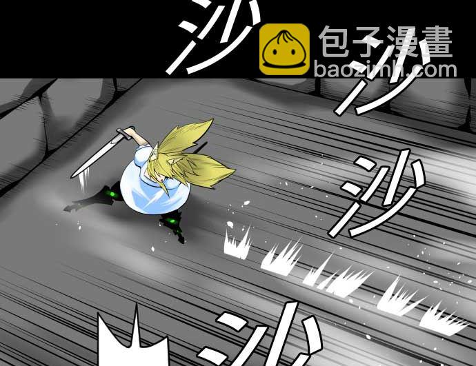 第102话 杜兰对乔瑟50