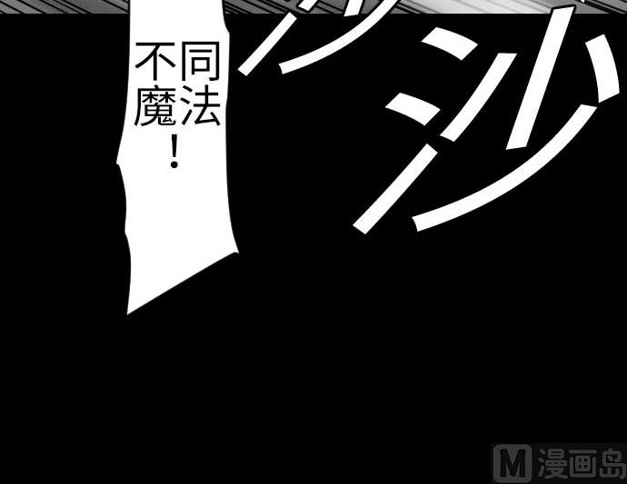 第102话 杜兰对乔瑟51
