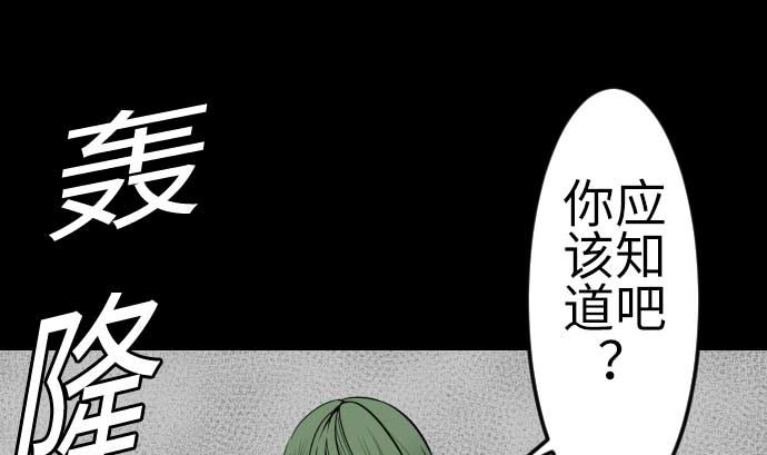 第102话 杜兰对乔瑟52
