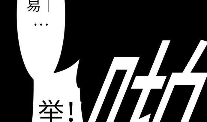 第102话 杜兰对乔瑟58