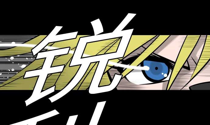 第102话 杜兰对乔瑟62