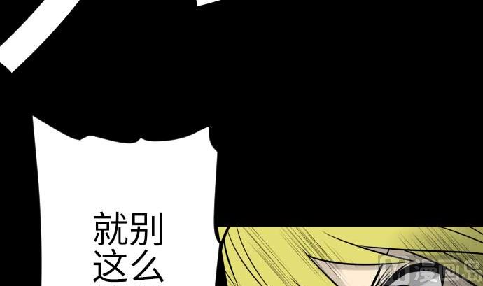 第102话 杜兰对乔瑟69