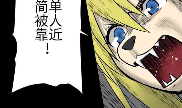 第102话 杜兰对乔瑟70