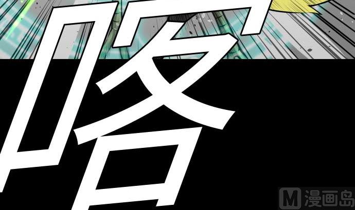 第102话 杜兰对乔瑟75