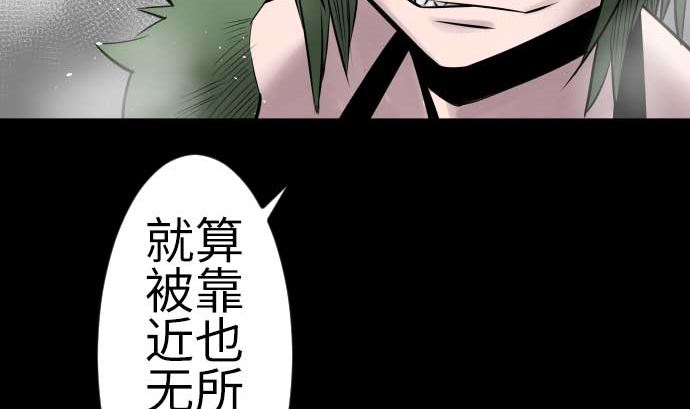 第102话 杜兰对乔瑟82
