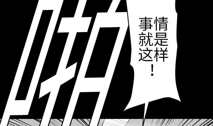第102话 杜兰对乔瑟86