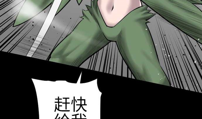 第102话 杜兰对乔瑟88