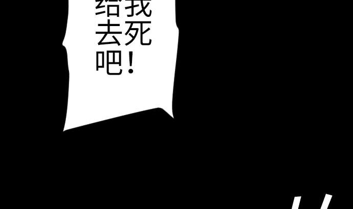 第102话 杜兰对乔瑟89