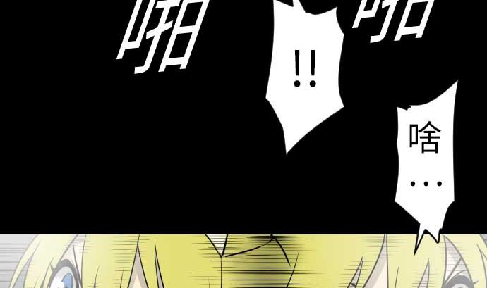 第102话 杜兰对乔瑟92