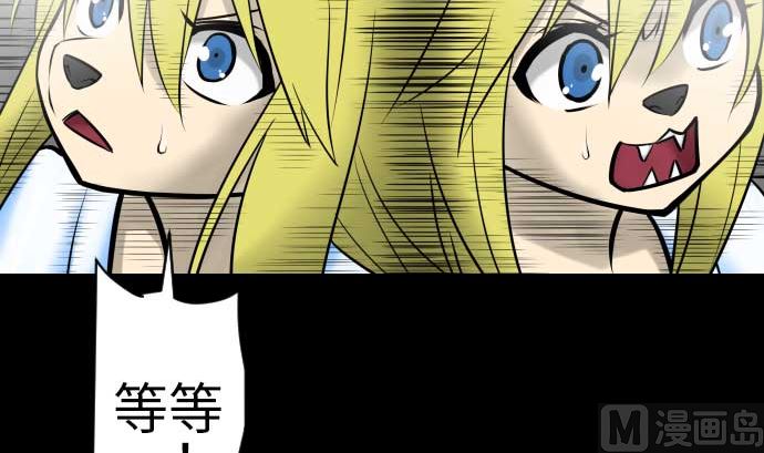 第102话 杜兰对乔瑟93