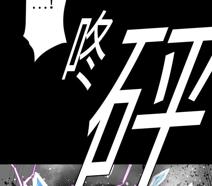 第102话 杜兰对乔瑟94