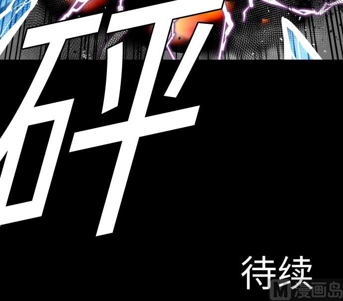 第102话 杜兰对乔瑟96