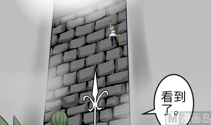 第103话 乔瑟的梦11