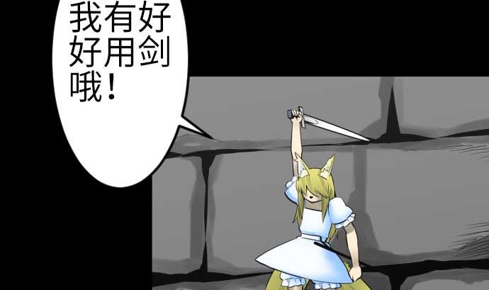第103话 乔瑟的梦13