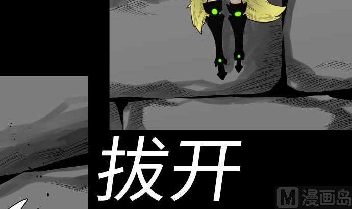 第103话 乔瑟的梦14