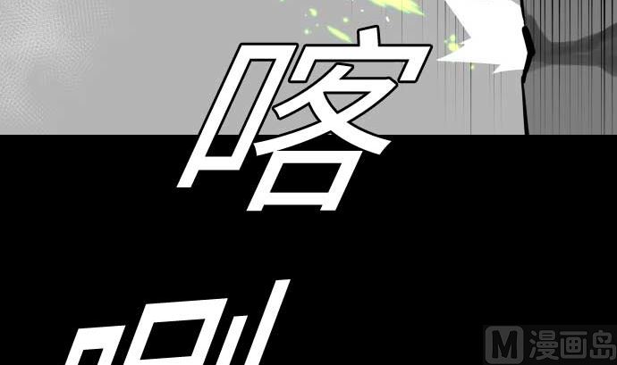 第103话 乔瑟的梦17
