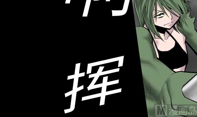 第103话 乔瑟的梦20