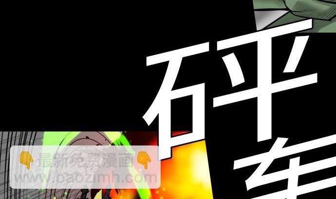 第103话 乔瑟的梦21