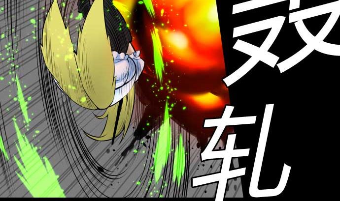 第103话 乔瑟的梦22