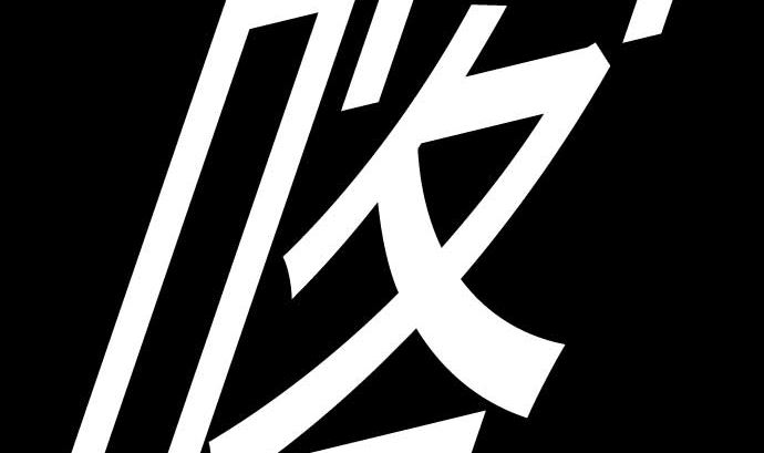 第103话 乔瑟的梦27