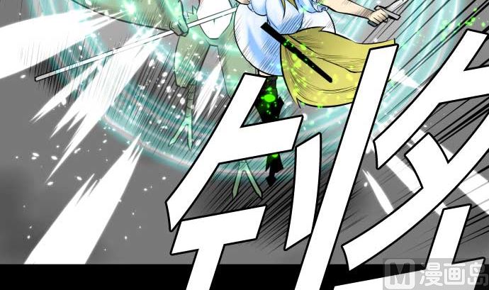 第103话 乔瑟的梦29