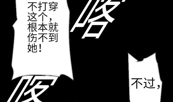 第103话 乔瑟的梦36