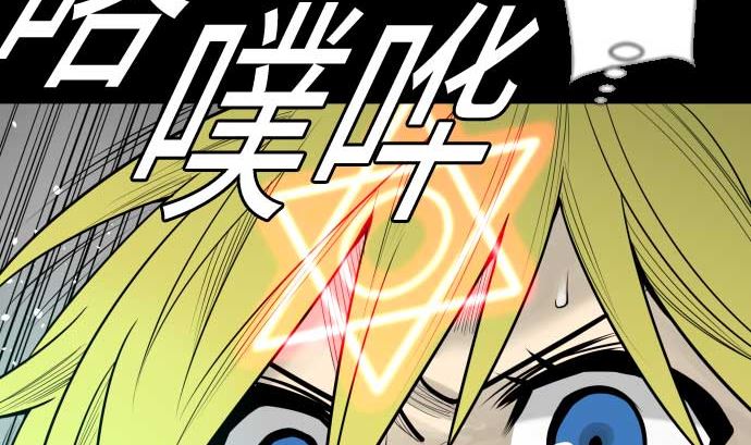 第103话 乔瑟的梦37