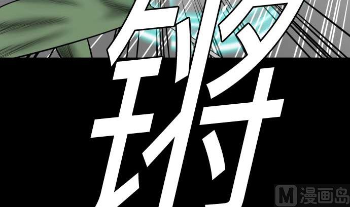 第103话 乔瑟的梦41