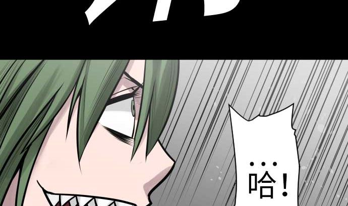 第103话 乔瑟的梦42