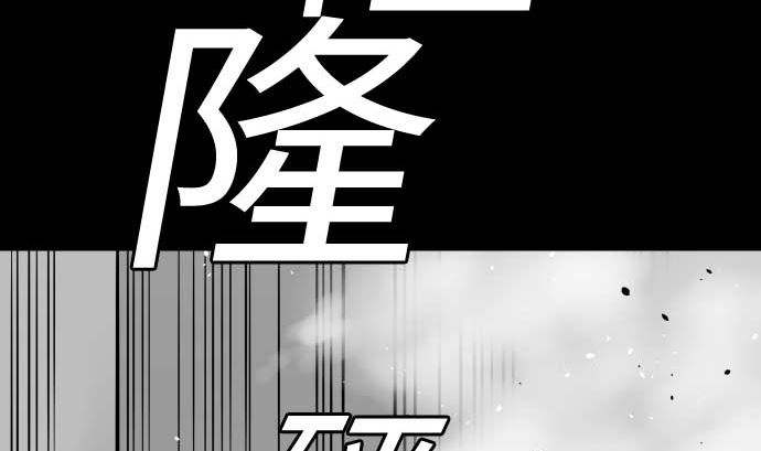 第103话 乔瑟的梦49