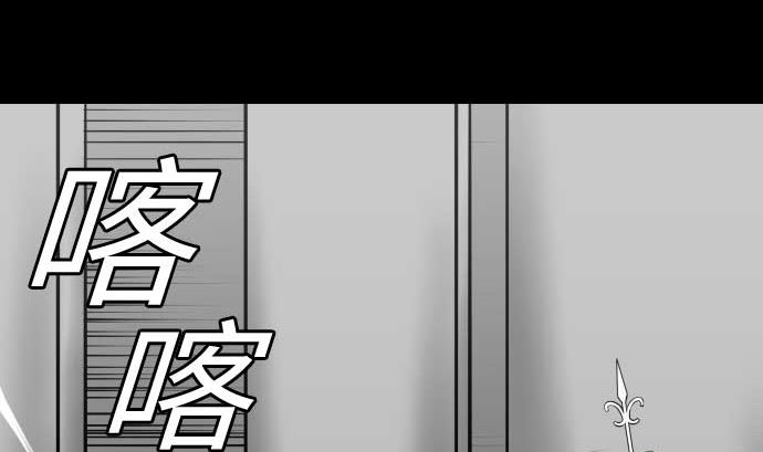 第103话 乔瑟的梦56