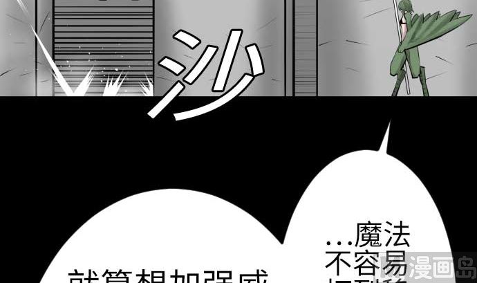 第103话 乔瑟的梦57