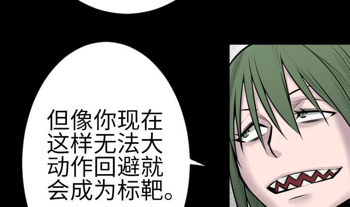 第103话 乔瑟的梦59