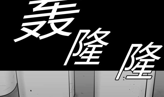 第103话 乔瑟的梦6