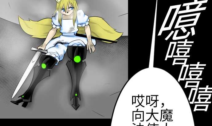 第103话 乔瑟的梦61