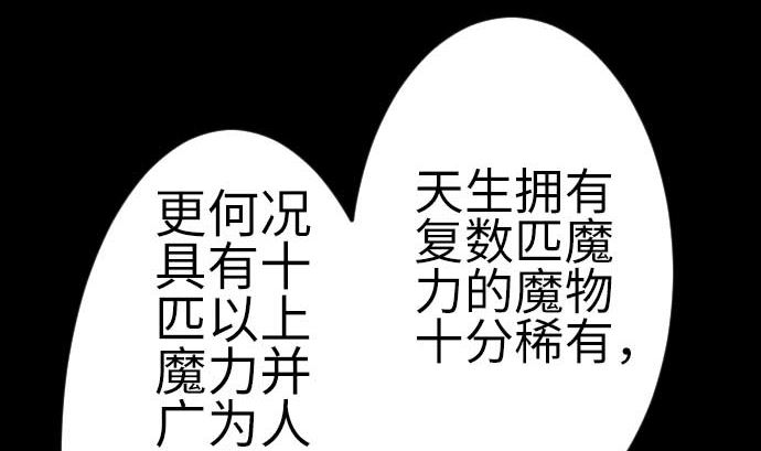 第103话 乔瑟的梦64