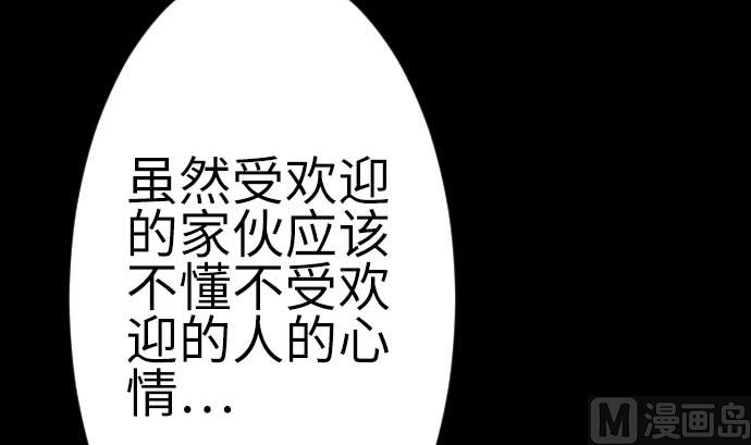 第103话 乔瑟的梦69